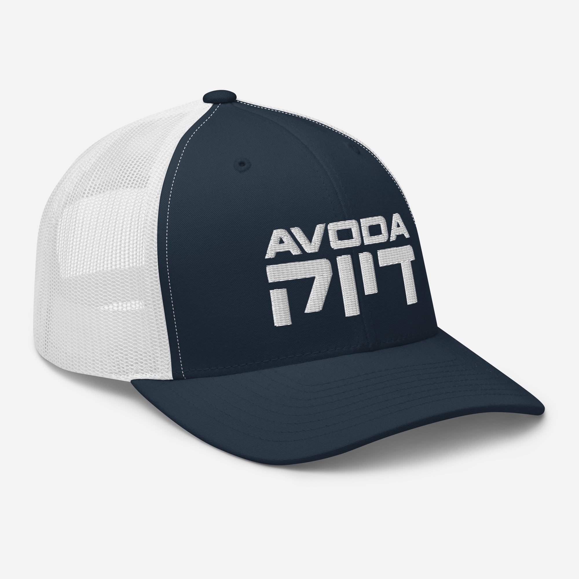 Avoda Golf Precision Trucker Cap