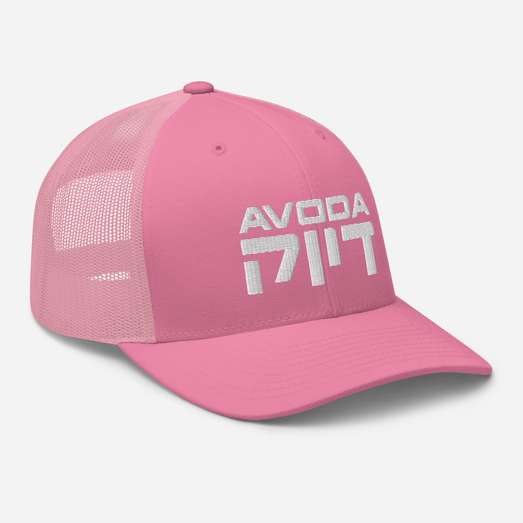 Avoda Golf Precision Trucker Cap